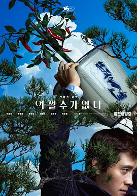 九九欧美